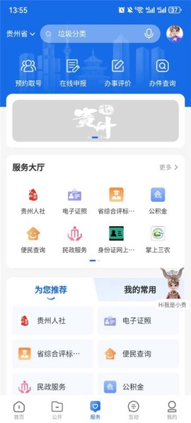 中国贵州[图2]