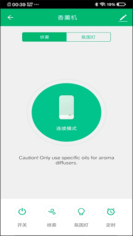 智米尼截图3