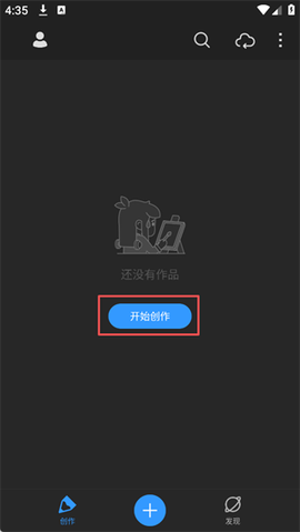 画世界Pro[图1]