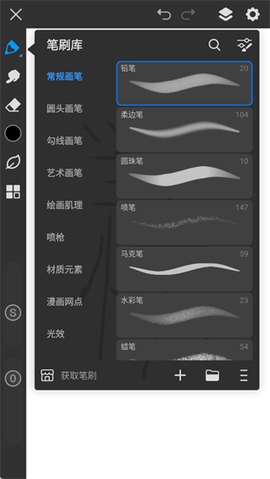 画世界Pro[图3]