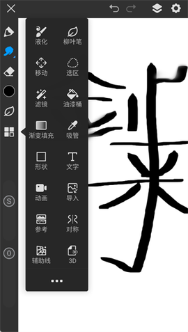 画世界Pro[图4]