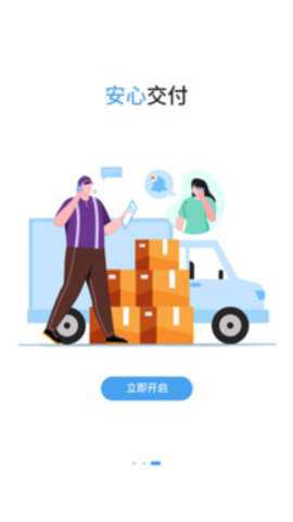 星通货主[图1]