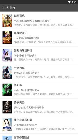 56书库最新版截图1