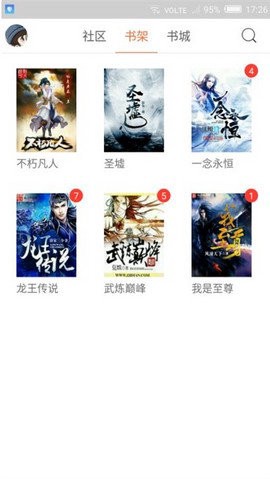 56书库最新版截图2