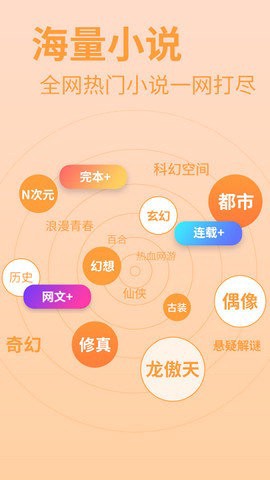 56书库最新版截图3