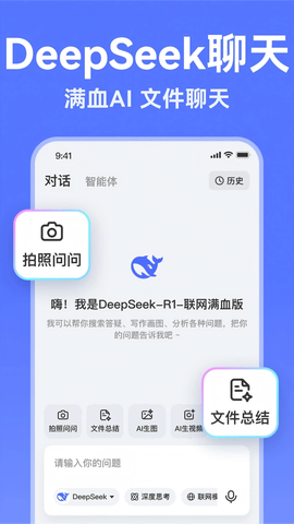 AI写作助手截图1