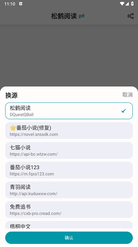 小说宝库[图1]