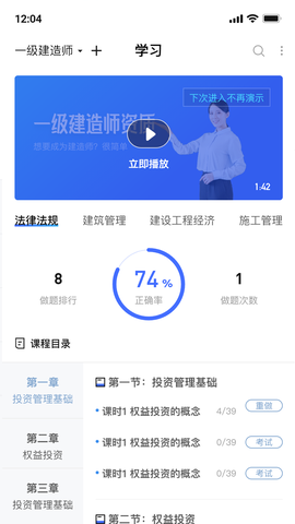 随手学截图2