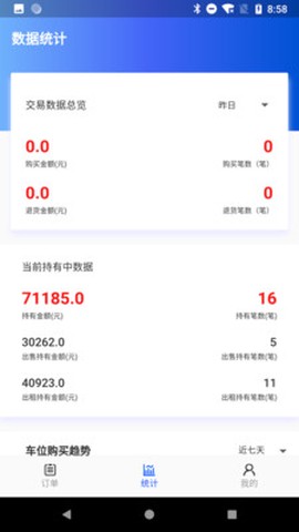M云助手[图1]