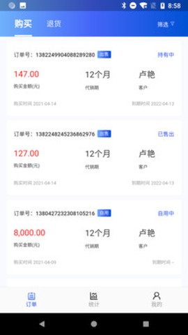 M云助手截图1