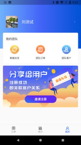 M云助手截图2