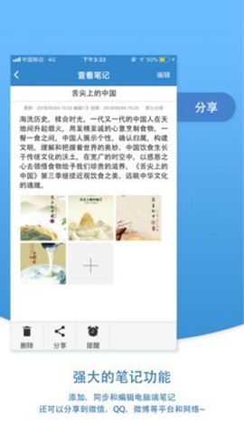 Vv小秘书截图1