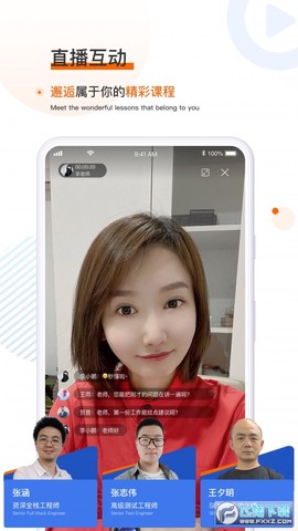 大国匠截图1