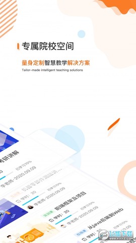 大国匠截图3