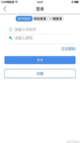 智慧昆山截图3