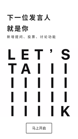 爱范儿[图1]