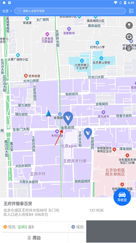 充电圈[图1]