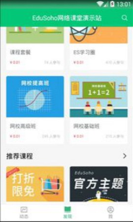 阔知学堂[图1]