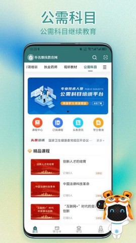 举名教育[图1]