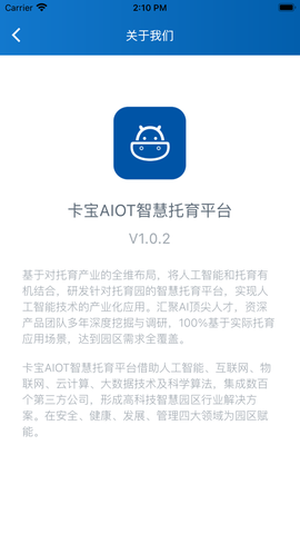卡宝老师截图2