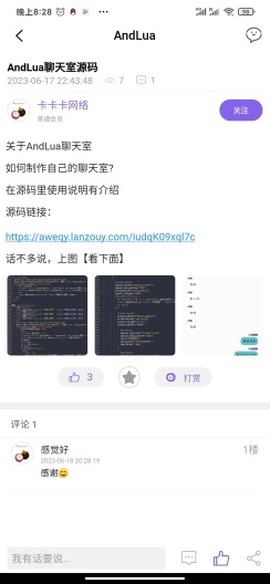 山竹社区[图1]