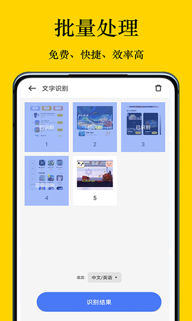 摸摸盒截图2