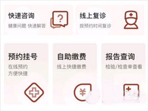 西苑医院[图1]