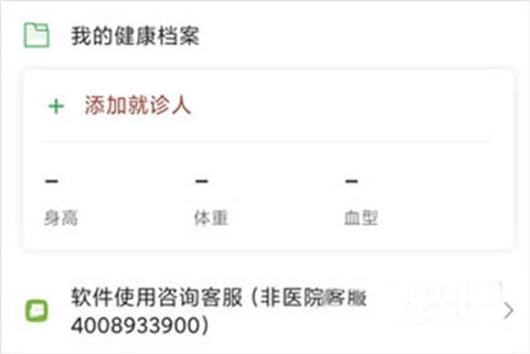 西苑医院[图5]