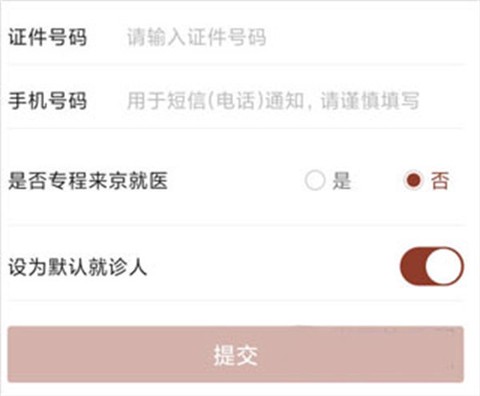 西苑医院[图6]