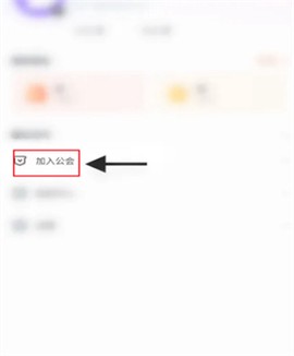 咕咕语音免费版[图5]