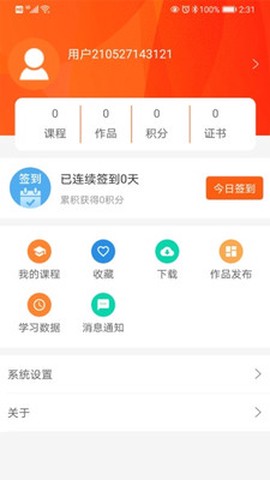 天天劳动[图1]
