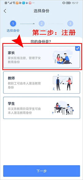 学有优教[图2]