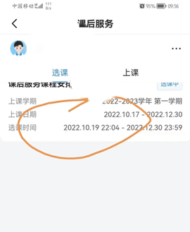 学有优教[图5]