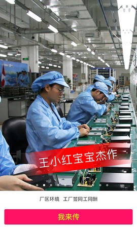 我的打工网截图2