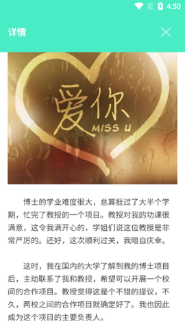 天天日历[图4]