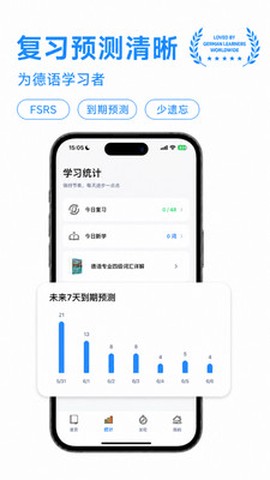 状元计算器截图1
