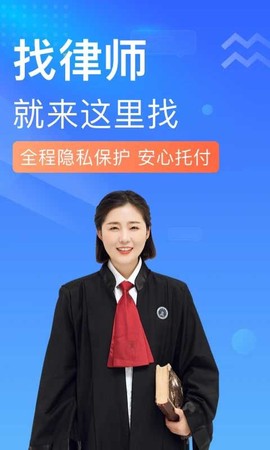 想问律师[图1]