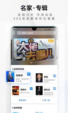 中新经纬[图1]