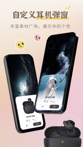 小组件盒子截图3
