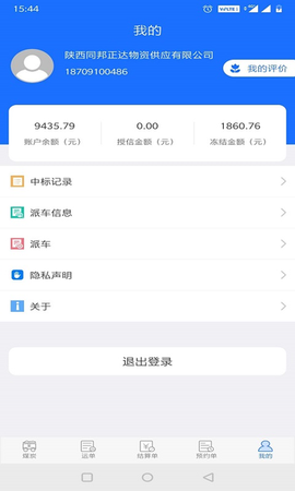 卡一车截图2