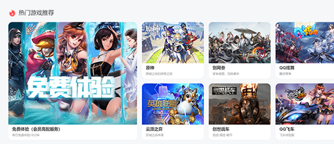 达龙云电脑[图7]