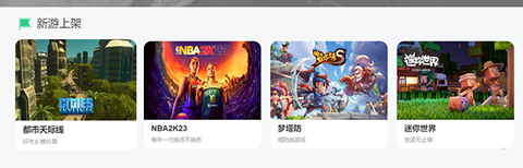 达龙云电脑[图10]