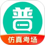 普通话学习+