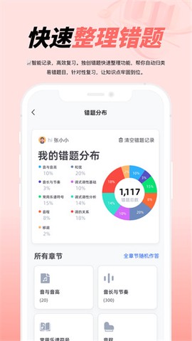 大秦艺术截图2