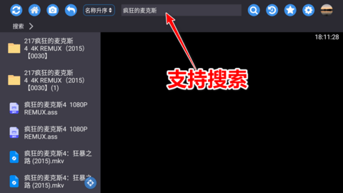 蜗牛云盘[图1]