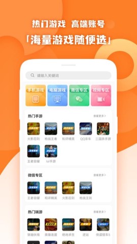 原生租号[图1]