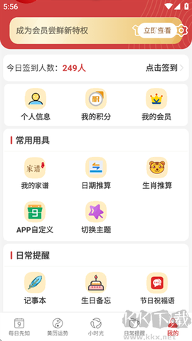 365小时光[图5]