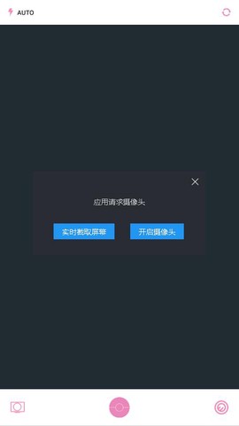 图秀图片编辑截图1