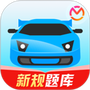 驾考宝典