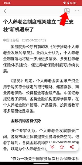 中国财经[图1]
